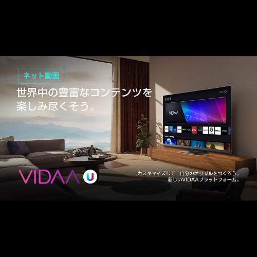 テレビ 液晶テレビ ハイセンス 43U7H 43型 2022年製 EQUALS テレビスタンド付 中古 苫小牧西店 テレビ 液晶テレビ ハイセンス 43U7H 43型 2022年製 EQUALS テレビ
