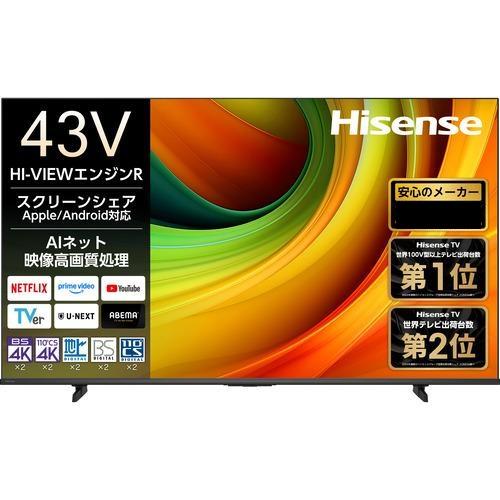圧倒的人気 あす楽対応  【43yr6a】 限定デザイン