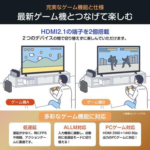 【アウトレット商品】ハイセンステレビ 43V型 43YR6Aの画像