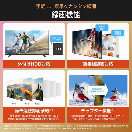 【アウトレット商品】ハイセンステレビ 43V型 43YR6Aの画像