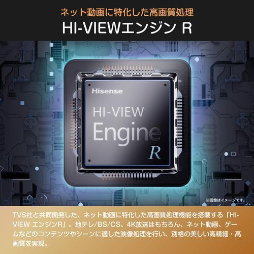 【アウトレット商品】ハイセンステレビ 43V型 43YR6Aの画像