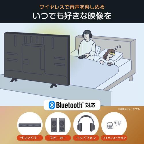 【アウトレット商品】ハイセンステレビ 43V型 43YR6Aの画像