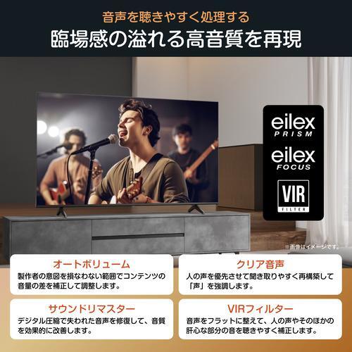 【アウトレット商品】ハイセンステレビ 43V型 43YR6Aの画像