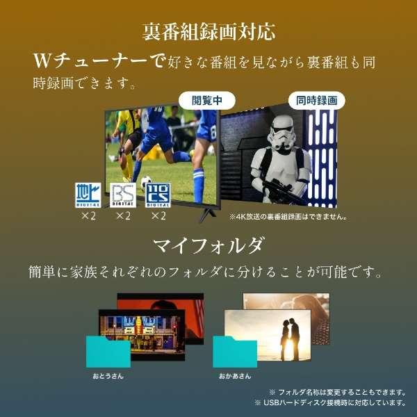 【アウトレット商品】ハイセンステレビ 50V型 50A6H｜outletbcstore｜15