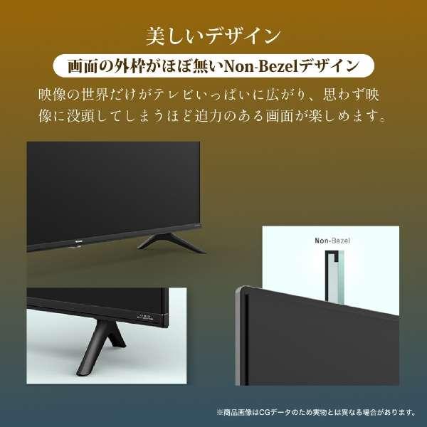 【アウトレット商品】ハイセンステレビ 50V型 50A6H｜outletbcstore｜18