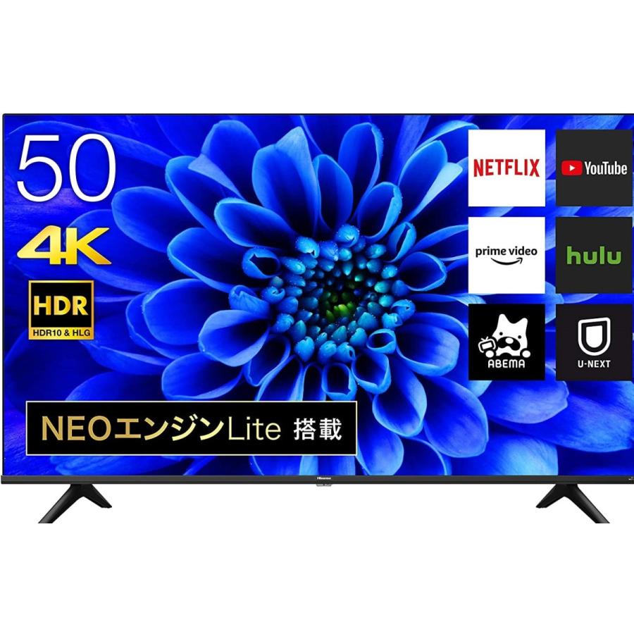 【アウトレット商品】ハイセンステレビ50V型 50E65G｜outletbcstore｜02