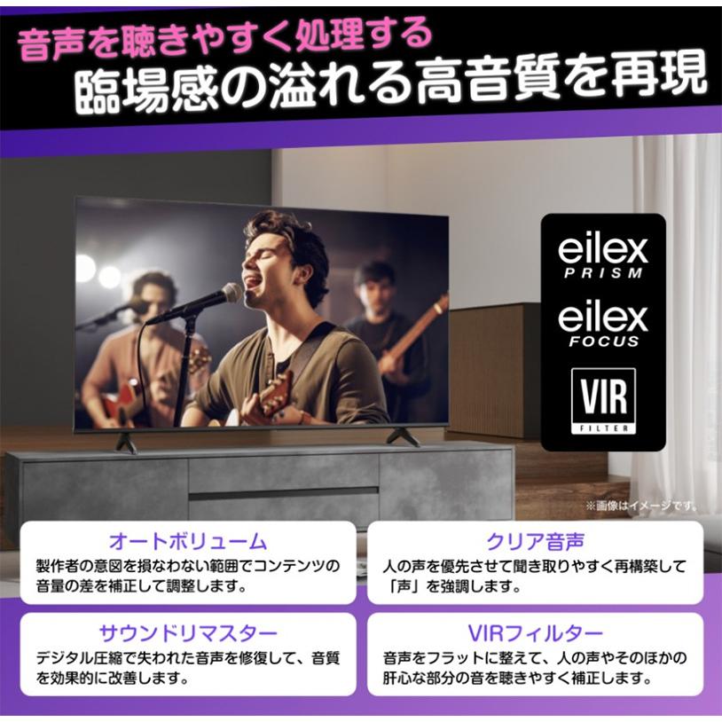 ハイセンス 【アウトレット商品】ハイセンステレビ 50V型 50E65K ハイセンス 【アウトレット商品】ハイセンステレビ 50V型 50E65K