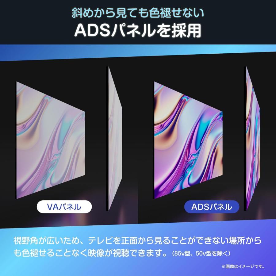 ハイセンス（HISENSE） 【アウトレット商品】ハイセンステレビ 50V型