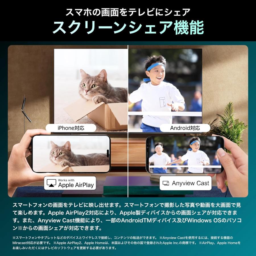 ハイセンス（HISENSE） 【アウトレット商品】ハイセンステレビ 50V型