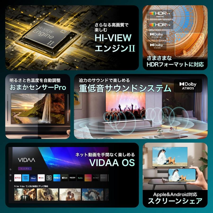 ハイセンス 50V型 4Kチューナー内蔵 液晶テレビ 50E7Nネット動画対応 Amazon | 【Amazon.co.jp限定】ハイセンス【3年保証】50V型 50E7N 4K