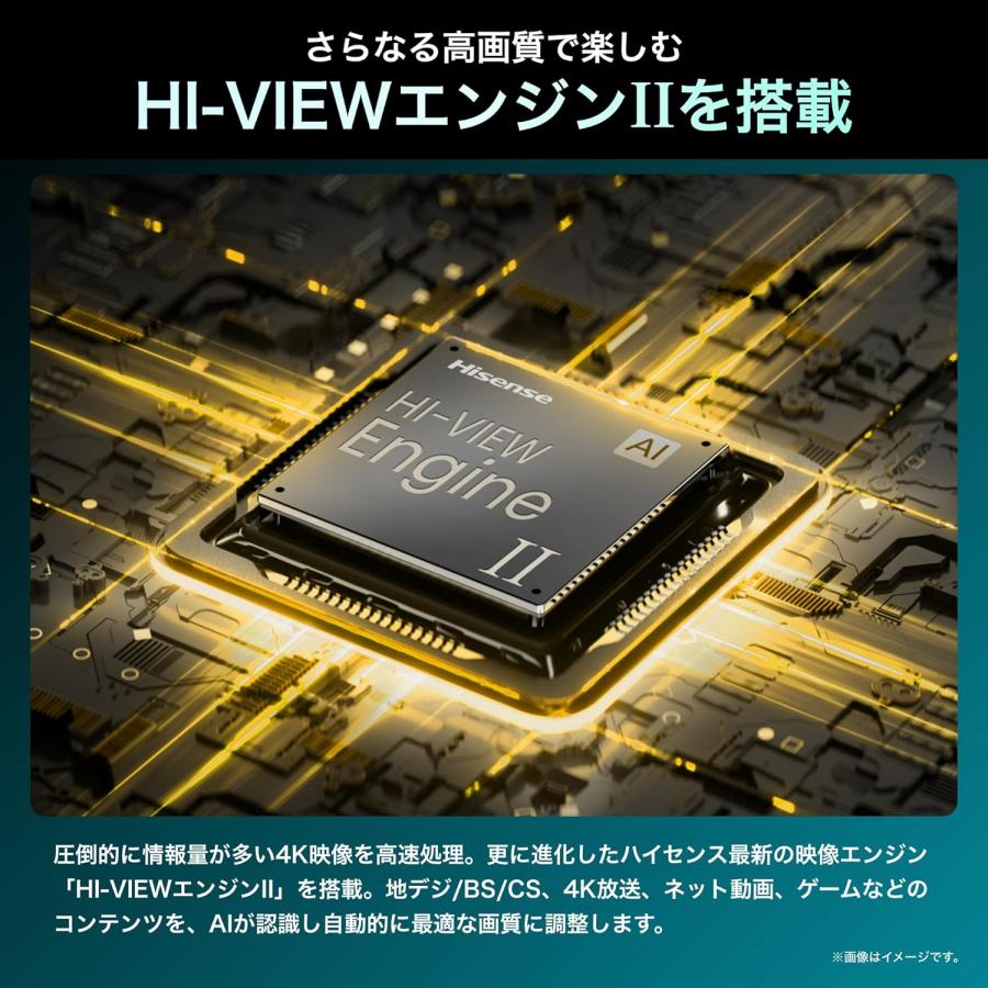 ハイセンス（HISENSE） 【アウトレット商品】ハイセンステレビ 50V型