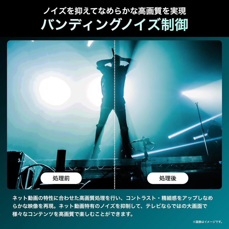 ハイセンス（HISENSE） 【アウトレット商品】ハイセンステレビ 50V型