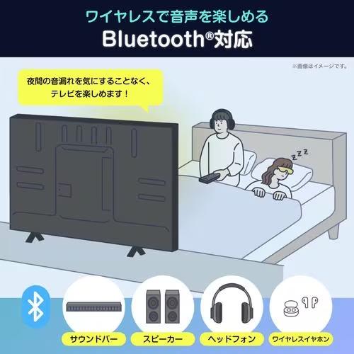 ハイセンス（HISENSE） 【アウトレット商品】ハイセンステレビ 50V型