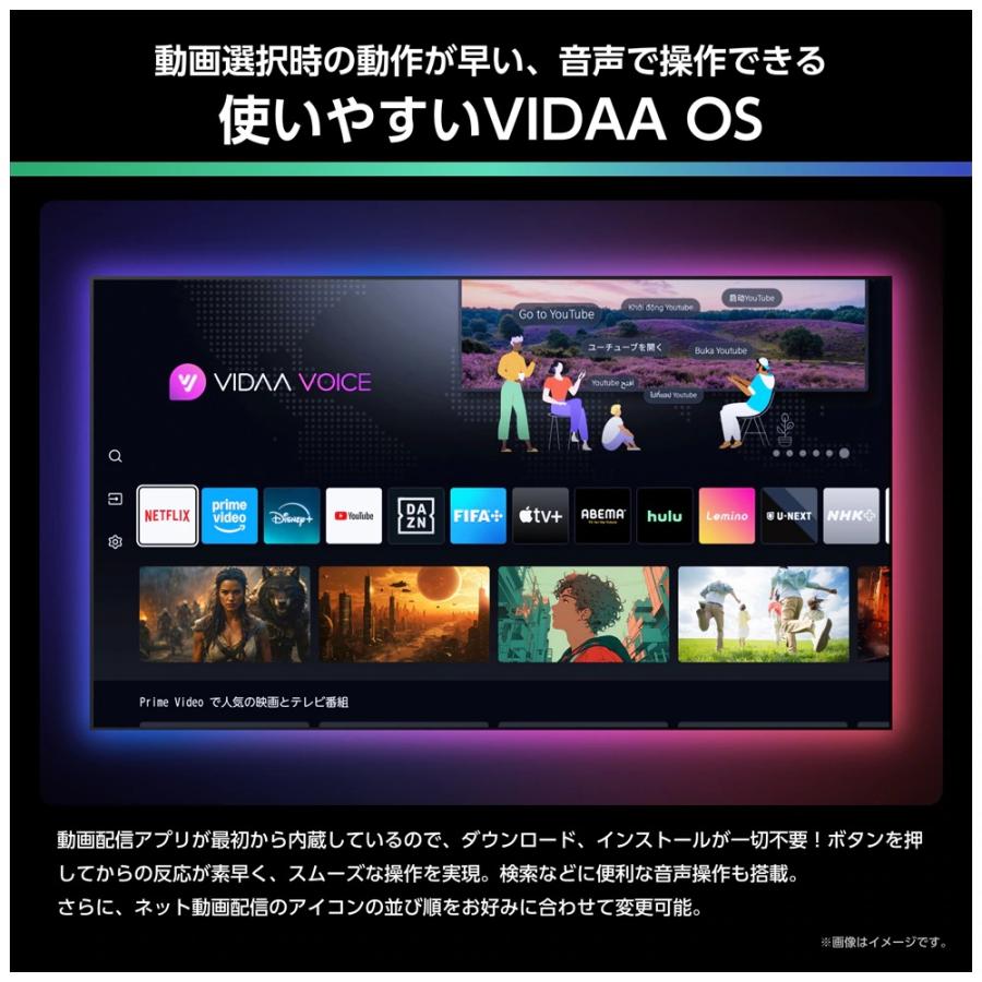 ハイセンス（HISENSE） 【アウトレット商品】ハイセンステレビ 50V型