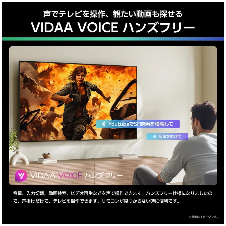 ハイセンス（HISENSE） 【アウトレット商品】ハイセンステレビ 50V型