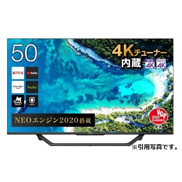 大幅値引き!!》【アウトレット商品】ハイセンステレビ50V型 50U7F