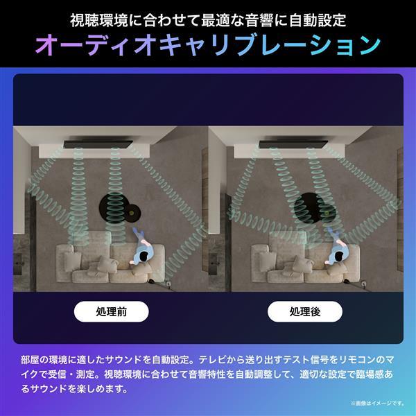ハイセンス（HISENSE） 【アウトレット商品】ハイセンステレビ 50V型