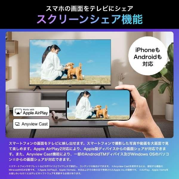 ハイセンス 【アウトレット商品】ハイセンステレビ 50V型 50U7N