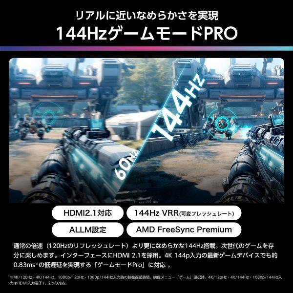 ハイセンス（HISENSE） 【アウトレット商品】ハイセンステレビ 50V型
