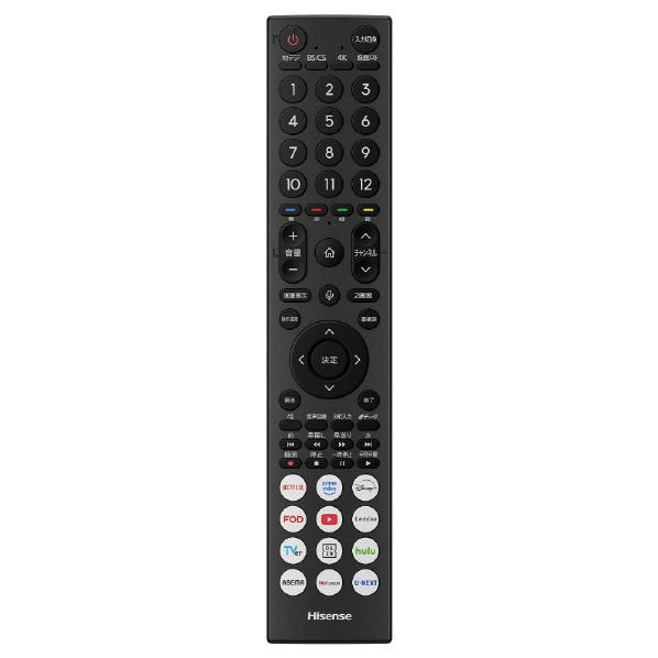 ハイセンス（HISENSE） 【アウトレット商品】ハイセンステレビ 50V型