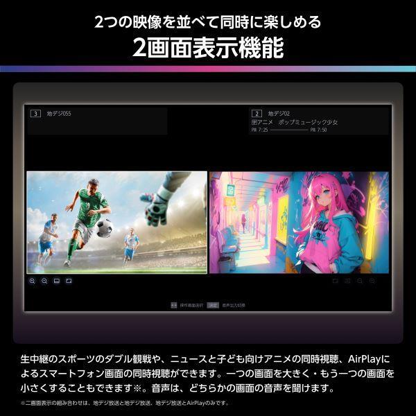 ハイセンス（HISENSE） 【アウトレット商品】ハイセンステレビ 50V型