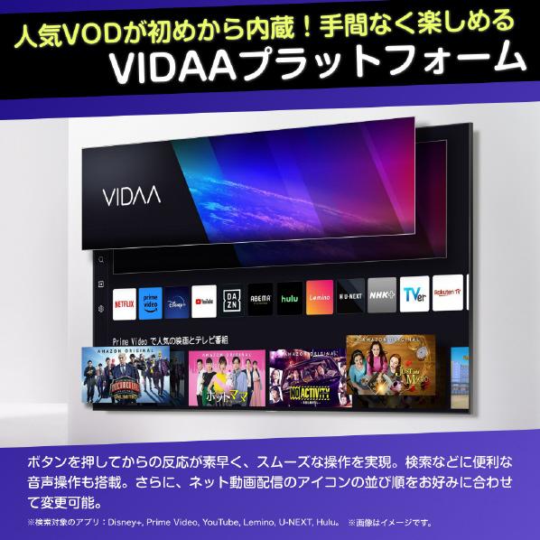 4K液晶テレビ 55A68K 本体 ハイセンス 【アウトレット商品】ハイセンステレビ55V型 55A68K