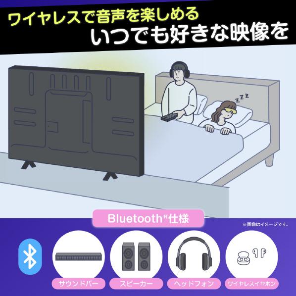 ハイセンス（HISENSE） 【アウトレット商品】ハイセンステレビ55V型