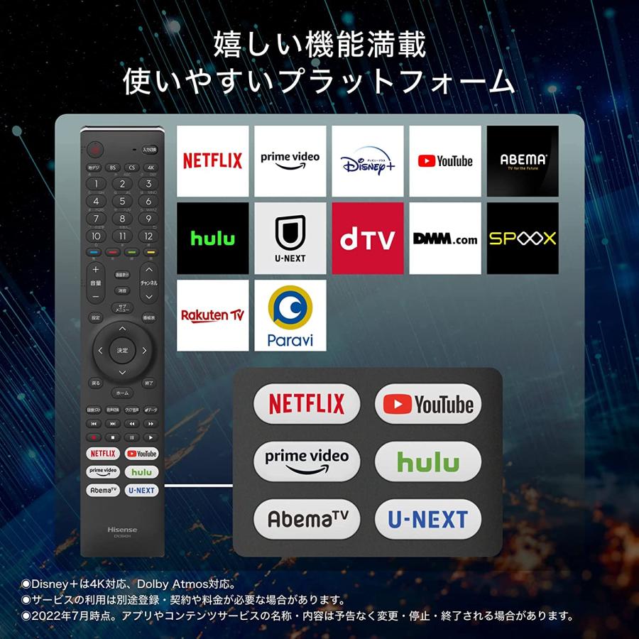 【アウトレット商品】ハイセンステレビ55V型 55A6H｜outletbcstore｜02