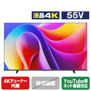 【アウトレット商品】ハイセンステレビ 55V型 55A6Rの画像