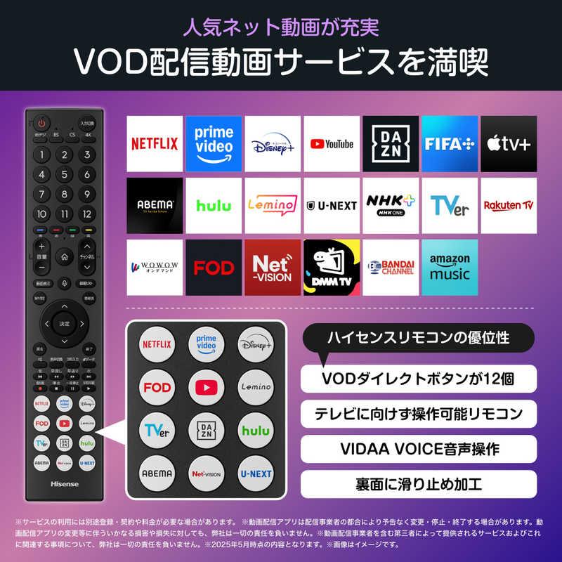 ハイセンス（HISENSE） 【アウトレット商品】ハイセンステレビ 55V型