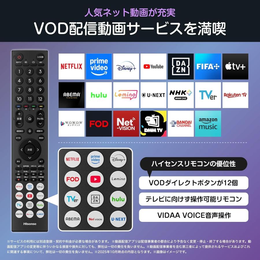 ジャンク品 ハイセンス 55E50R 2025年製 リモコン/保証書付 4K ハイセンス（HISENSE） 【アウトレット商品】ハイセンステレビ 55V型