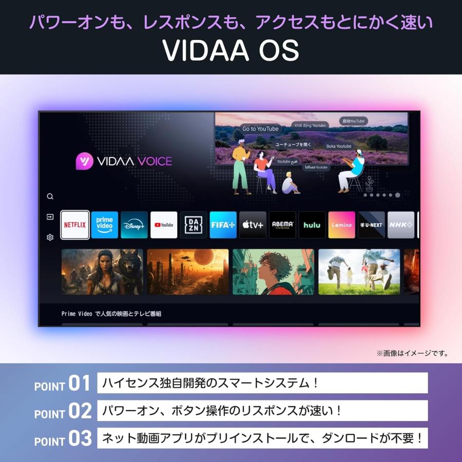 ハイセンス（HISENSE） 【アウトレット商品】ハイセンステレビ 55V型