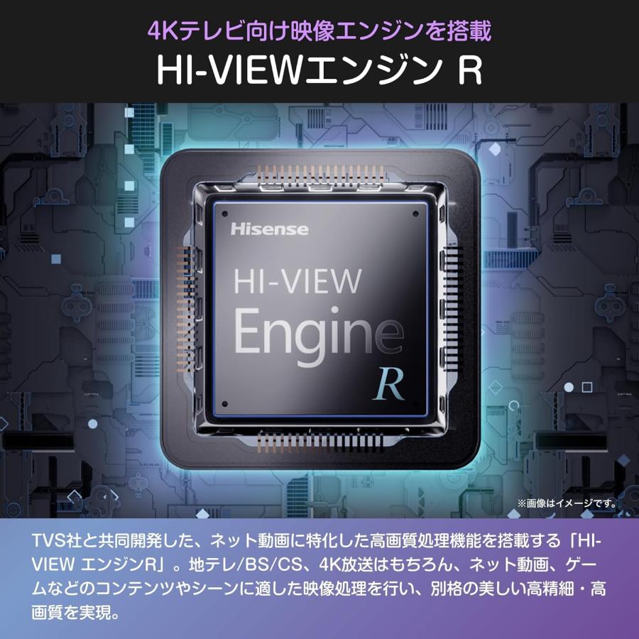 ハイセンス（HISENSE） 【アウトレット商品】ハイセンステレビ 55V型