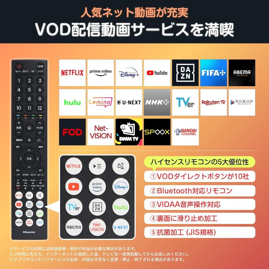 ハイセンス（HISENSE） 【アウトレット商品】ハイセンステレビ 55V型