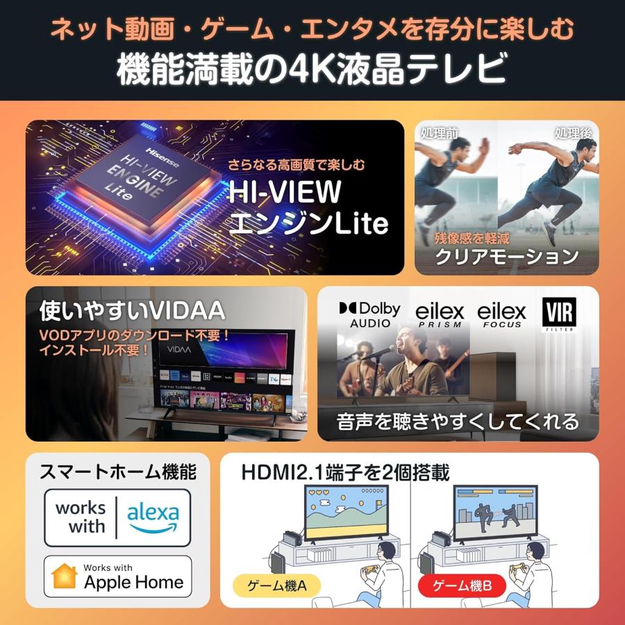 ハイセンス（HISENSE） 【アウトレット商品】ハイセンステレビ 55V型