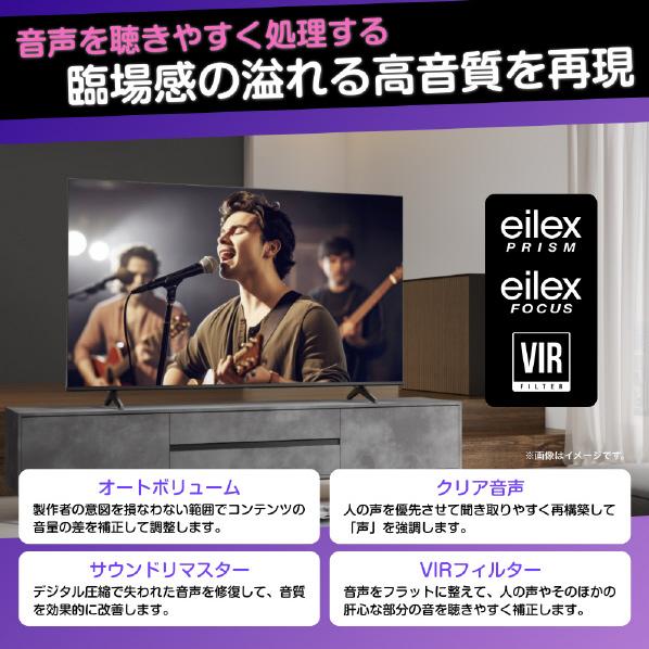 ハイセンス 55E6K 55インチ 2024年購入 動作良好 引取限定 ハイセンス（HISENSE） 【アウトレット商品】ハイセンステレビ55V型