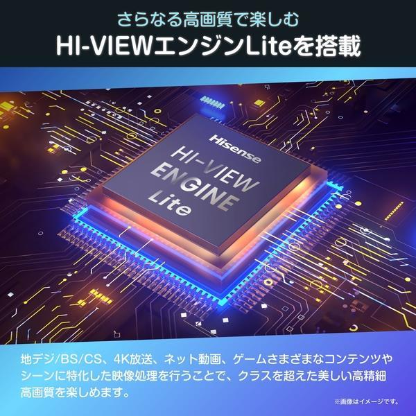 美品　2025年製　ハイセンス　55V　55E60N 直接引き取り可 ハイセンス（HISENSE） 【アウトレット商品】ハイセンステレビ 55V型