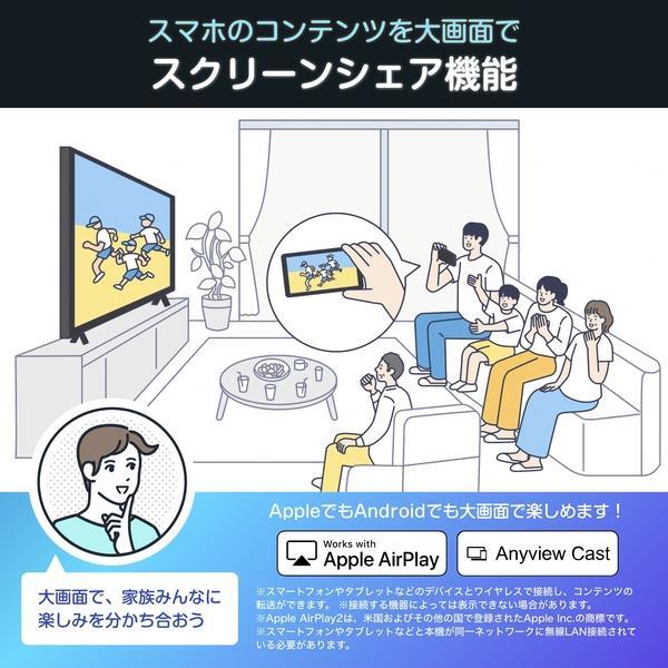 ハイセンス（HISENSE） 【アウトレット商品】ハイセンステレビ 55V型