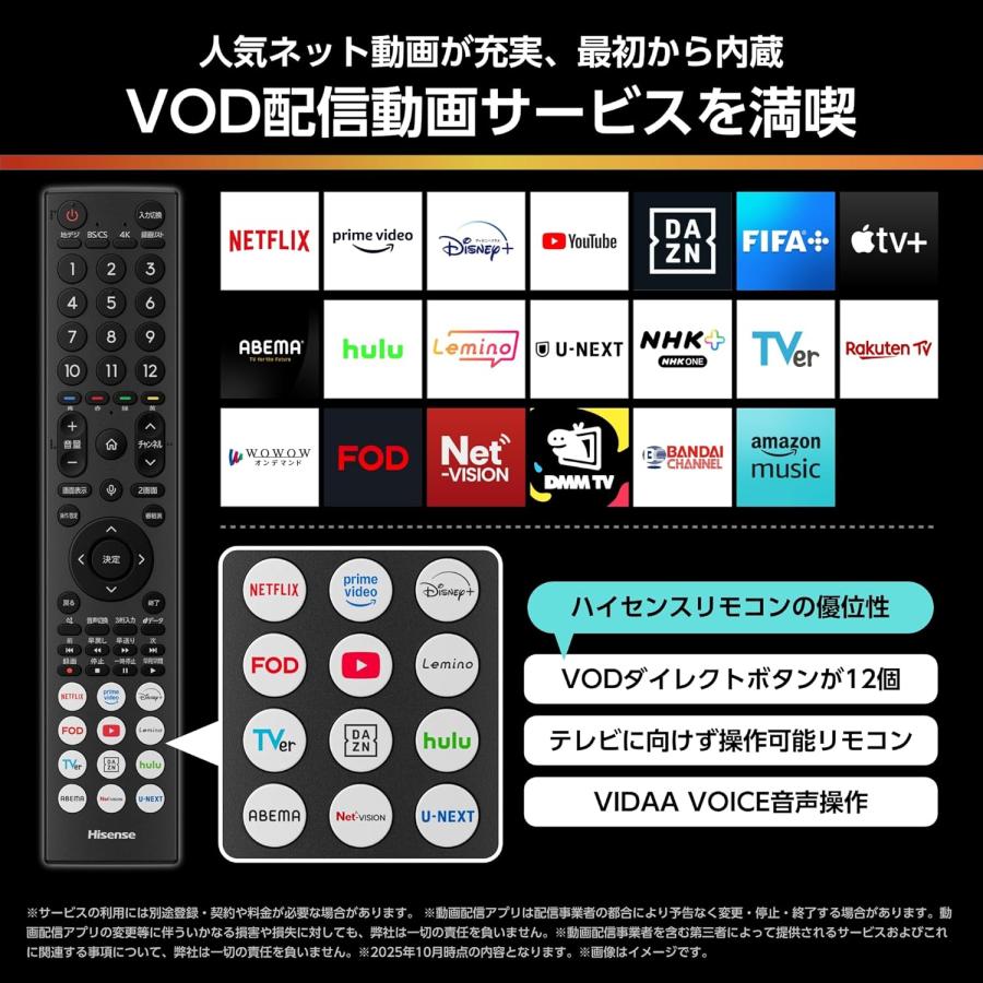 ハイセンス（HISENSE） 【アウトレット商品】ハイセンステレビ 55V型