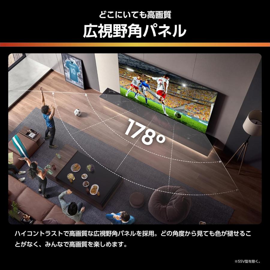 ハイセンス（HISENSE） 【アウトレット商品】ハイセンステレビ 55V型