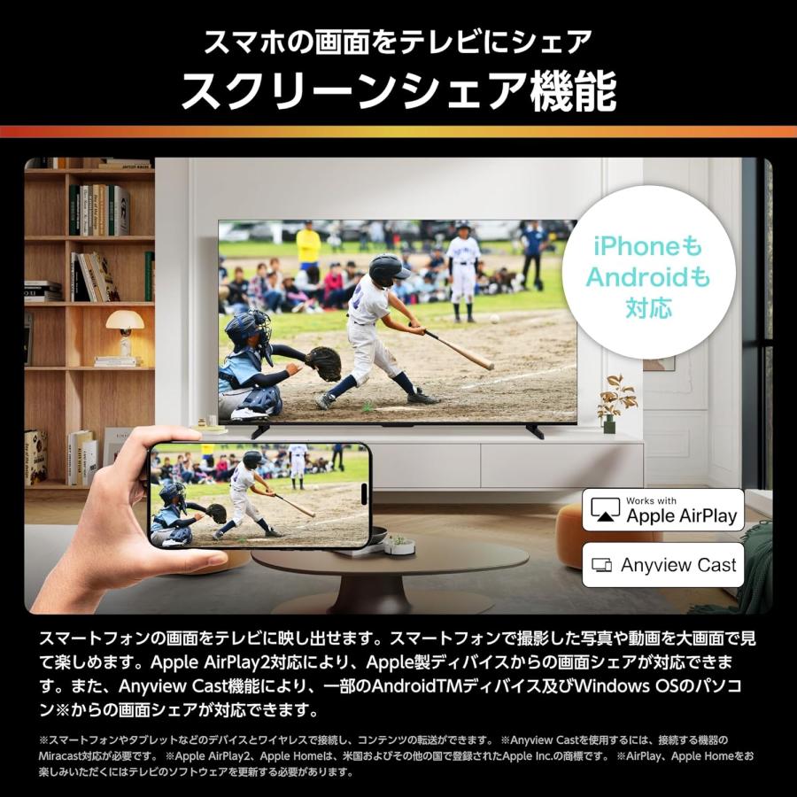 ハイセンス（HISENSE） 【アウトレット商品】ハイセンステレビ 55V型