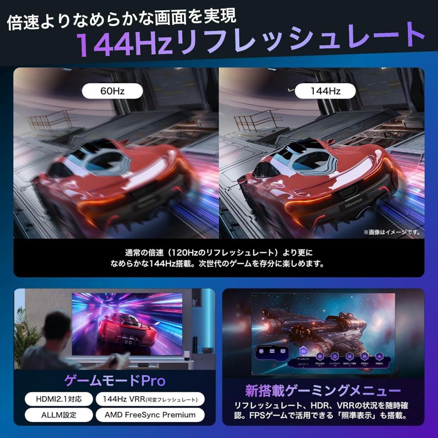 ハイセンス（HISENSE） 【アウトレット商品】ハイセンステレビ 55V型