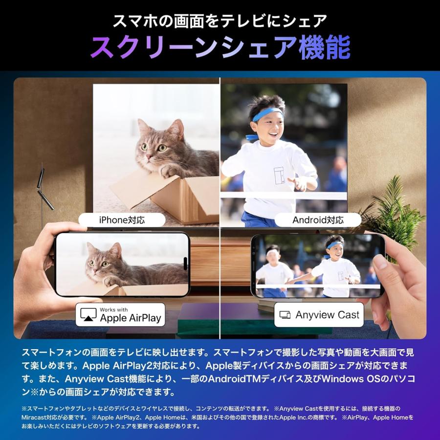 ハイセンス（HISENSE） 【アウトレット商品】ハイセンステレビ 55V型