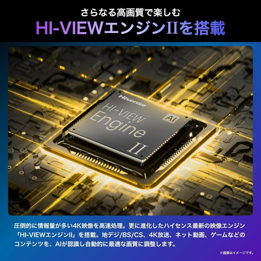 ハイセンス（HISENSE） 【アウトレット商品】ハイセンステレビ 55V型