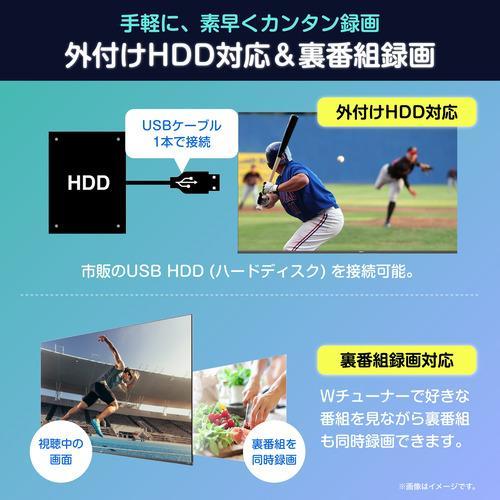 ハイセンス（HISENSE） 【アウトレット商品】ハイセンステレビ 55V型