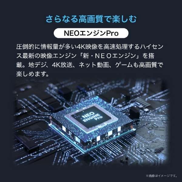 【アウトレット商品】ハイセンステレビ 55V型 55U7H