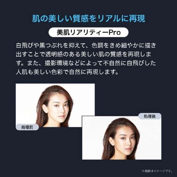 【アウトレット商品】ハイセンステレビ 55V型 55U7H