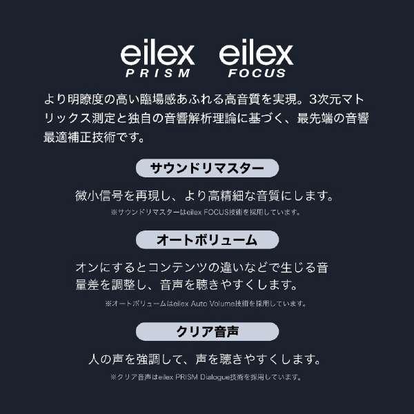 【アウトレット商品】ハイセンステレビ 55V型 55U7H