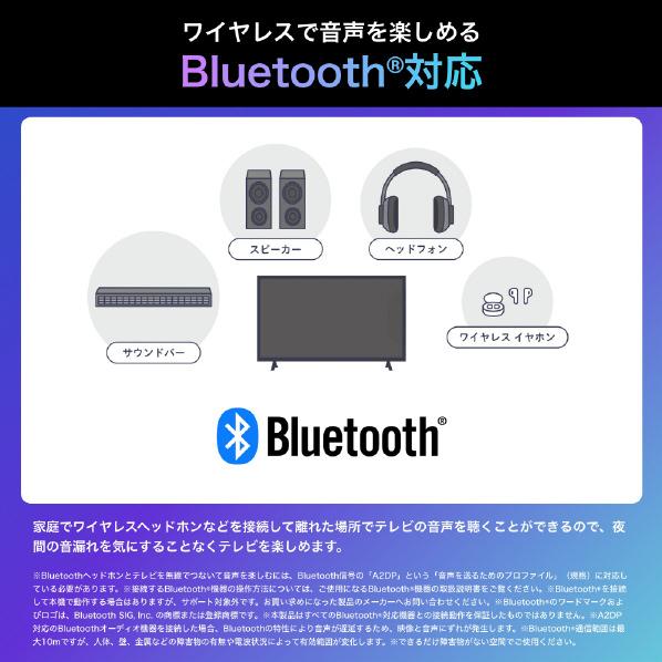 ハイセンス（HISENSE） 【アウトレット商品】ハイセンステレビ 55V型