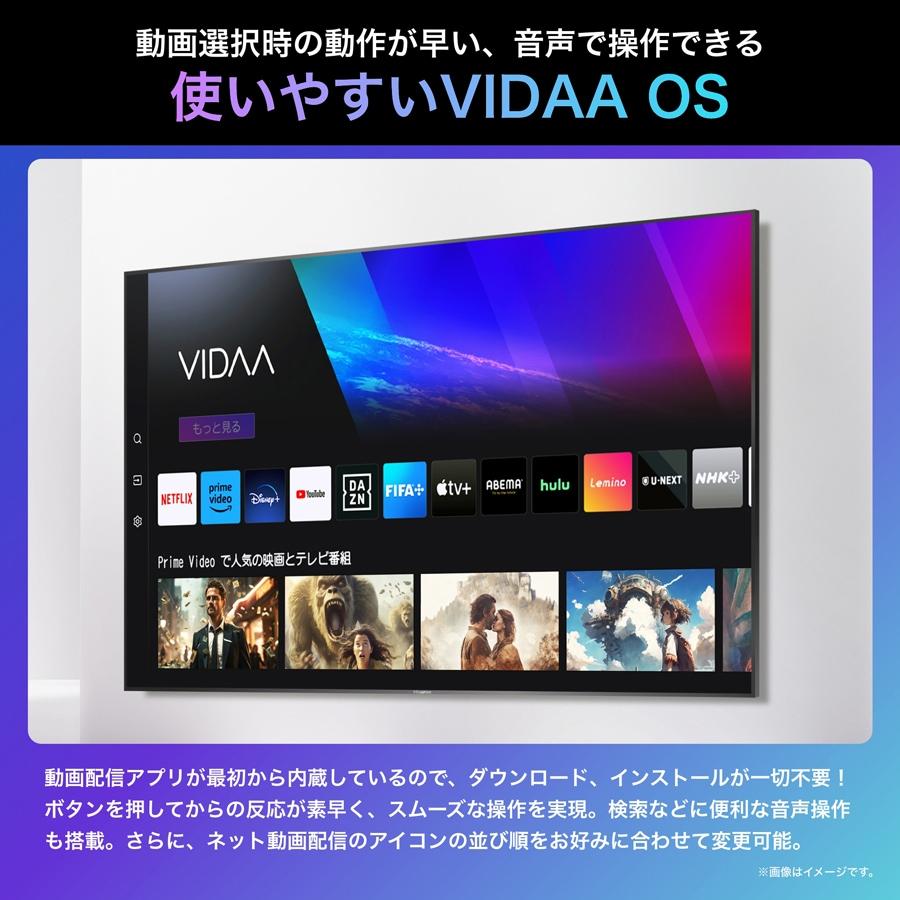 ハイセンス（HISENSE） 【アウトレット商品】ハイセンステレビ 55V型